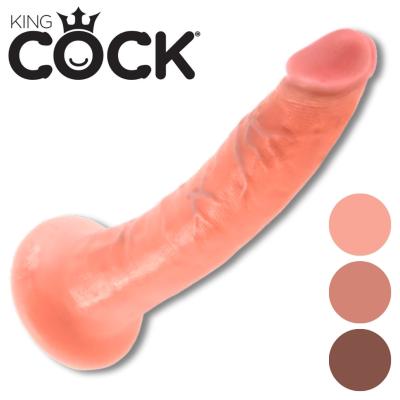 King Cock 7" - Gode Réaliste