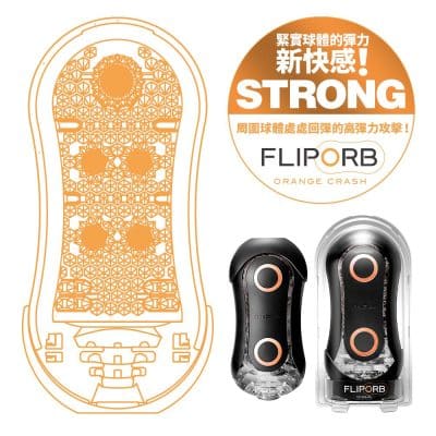 Flip Orb Strong Orange Crash - Masturbateur - Tenga (7)