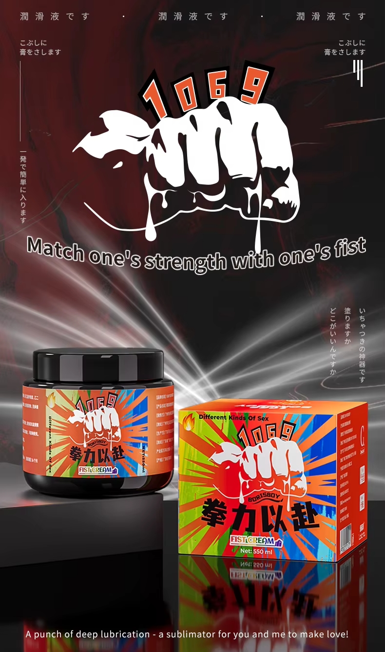 1069 Crème de Fisting & Lubrifiant Anal – Image 4