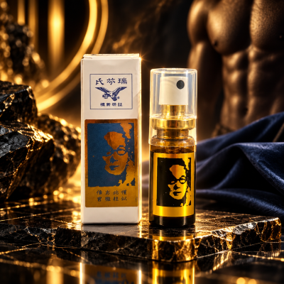 Kwang Tze's® onguent retardant vaporisateur vue complète